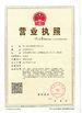 চীন Hebei Shuanger Plastic Net Co,.Ltd. সার্টিফিকেশন
